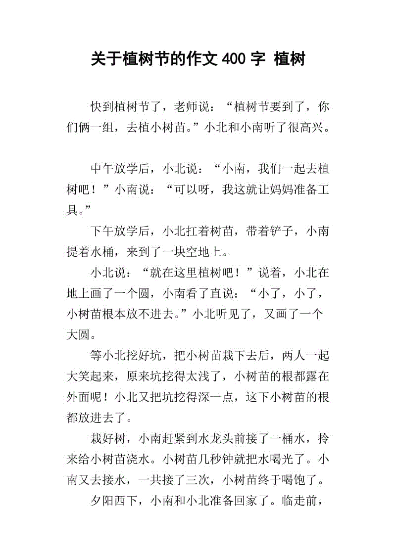 鼠标给人类的信