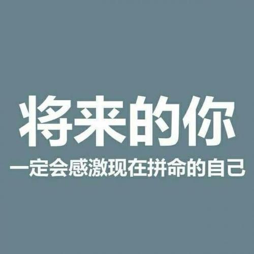 因为你而光明与繁荣