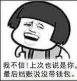 这次我没有听你的话。