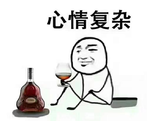 定义友谊