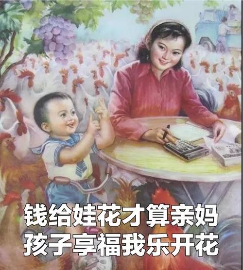 我妈妈很棒