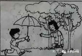 奶奶给了我一把雨伞