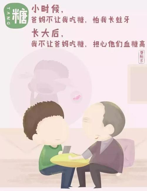 奶奶，让我抱歉