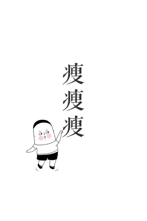 生活需要乐观