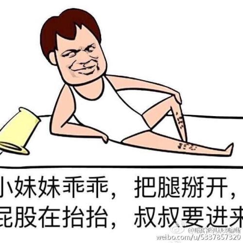 最负责任的人