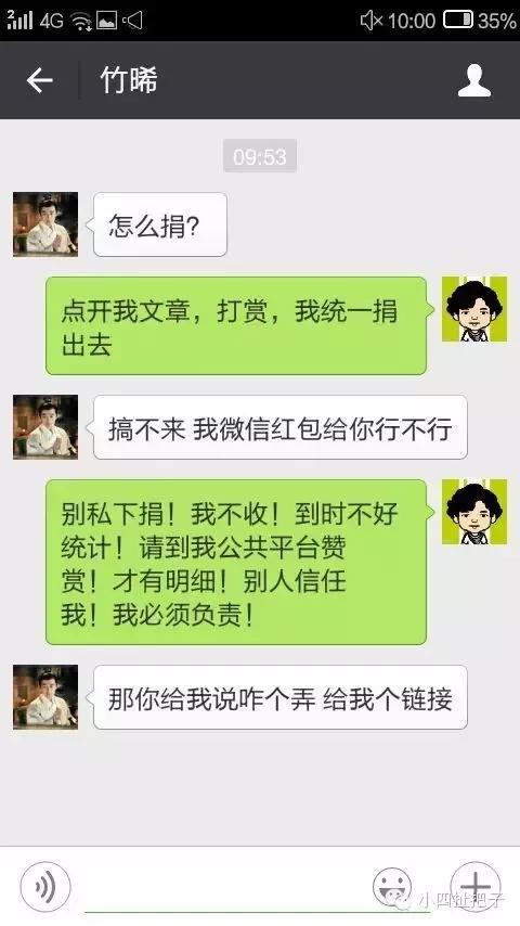 我理解其他人被误解的感觉。