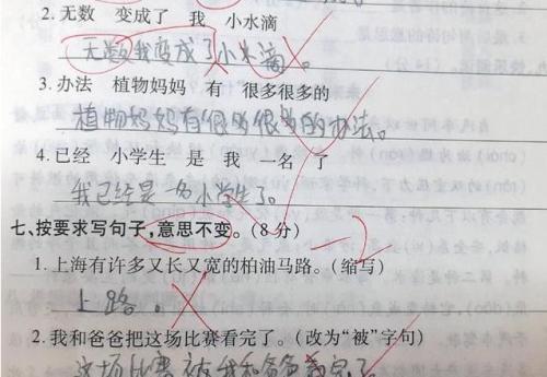 我钦佩的老师