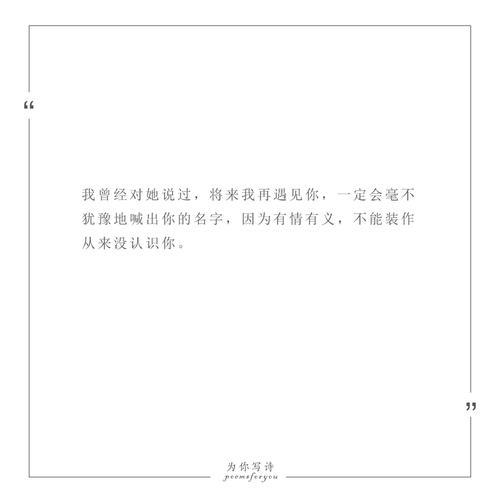 我记得一个名字。