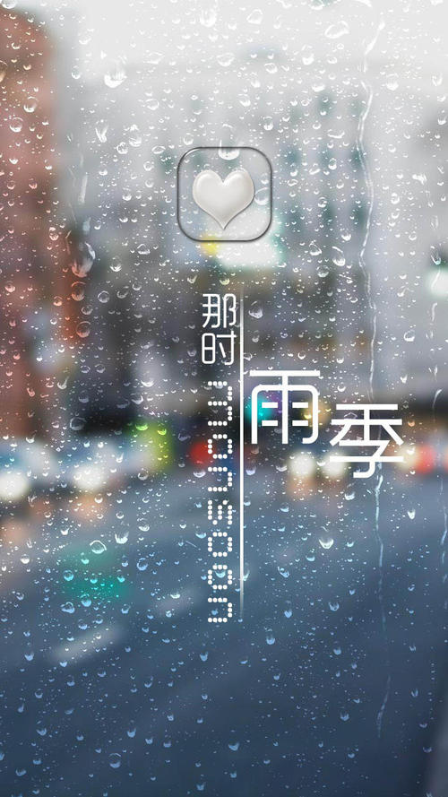 一场难忘的雨