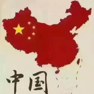 我是中国人，我很自豪，我很自豪。