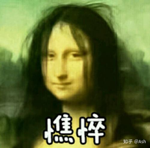 这个人真让我恶心