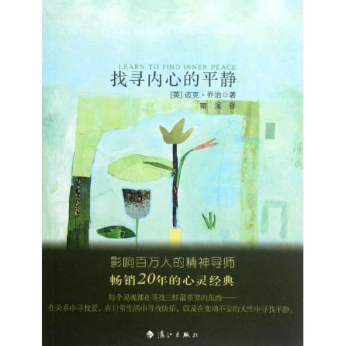 向你介绍这本书