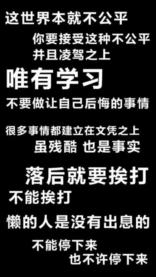 你的梦想是想想吗？