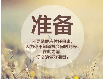 共享积极的能量