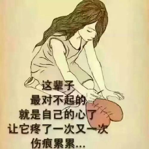 泪水埋在你的心里