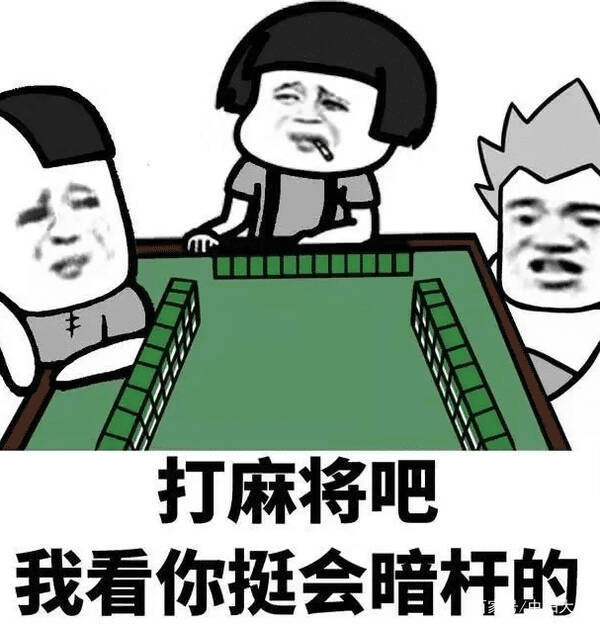 结果出来后