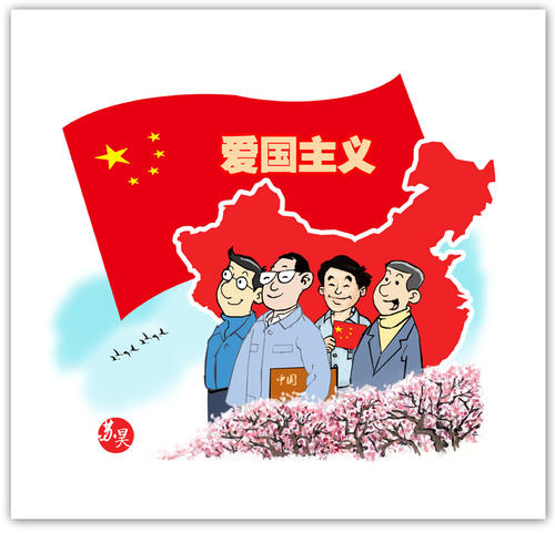 这是国家精神