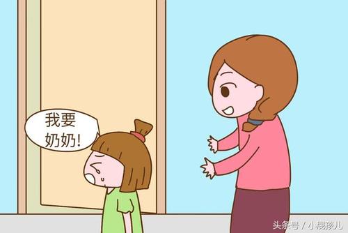 奶奶超级省