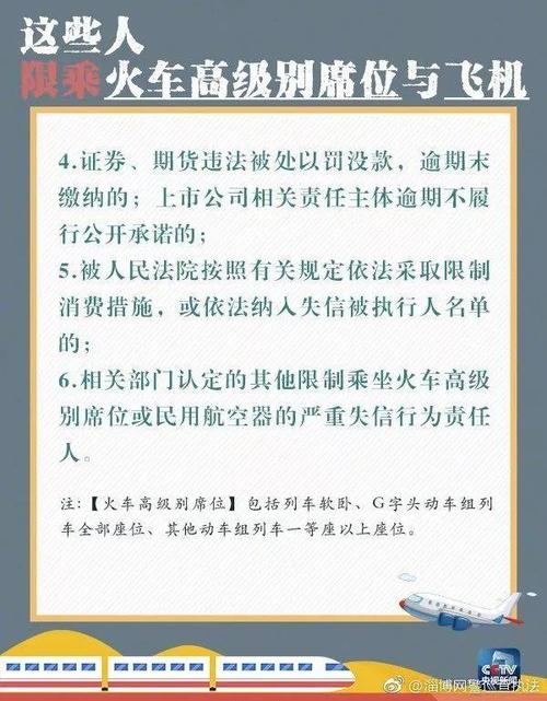 它即将受到严重惩罚