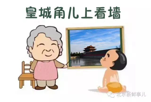 用手机教你的祖母