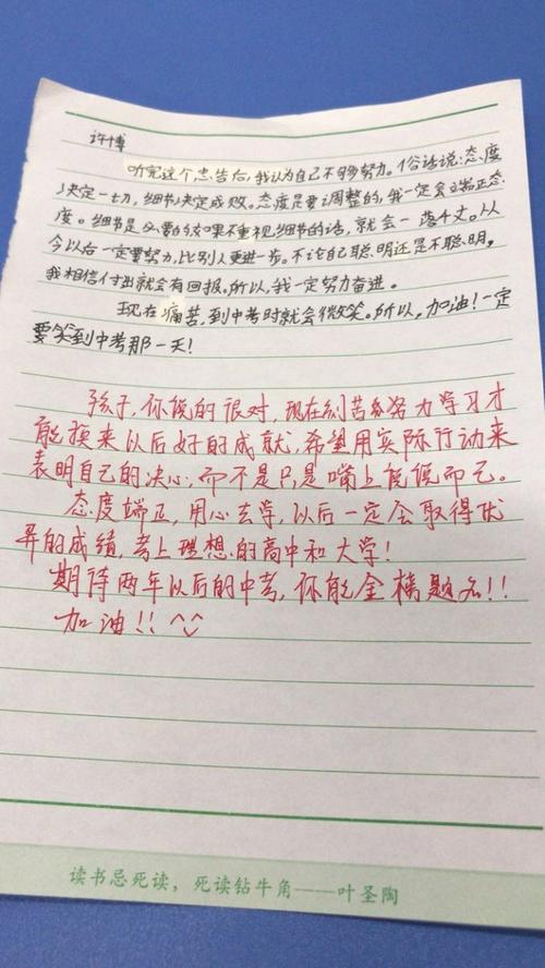 清华学习表格曝光