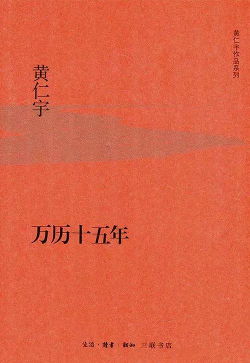 阅读“万里15年”和“红色豪宅的梦想”