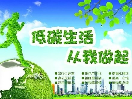 税务建设我们美丽的家