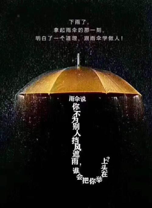 光线上的那一刻