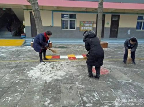 雪的味道