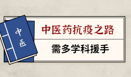 你对抗疾病道路非常擅长。