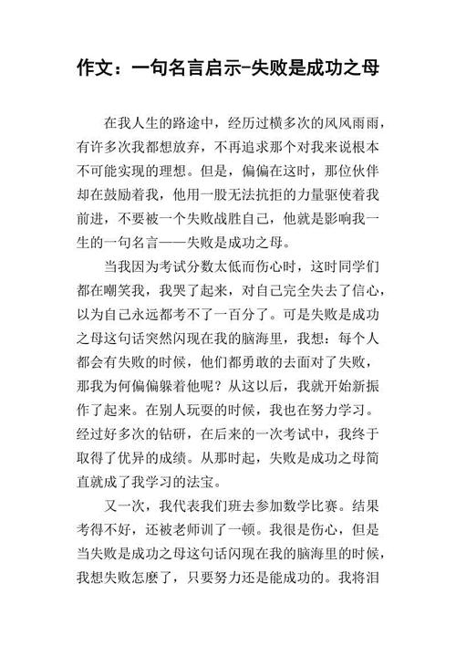 我喜欢着名的文章