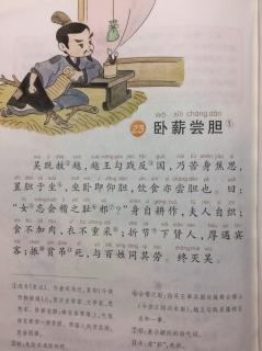 聆听“寻找薪水”的感觉