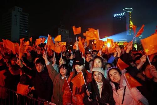 令人难忘的新年