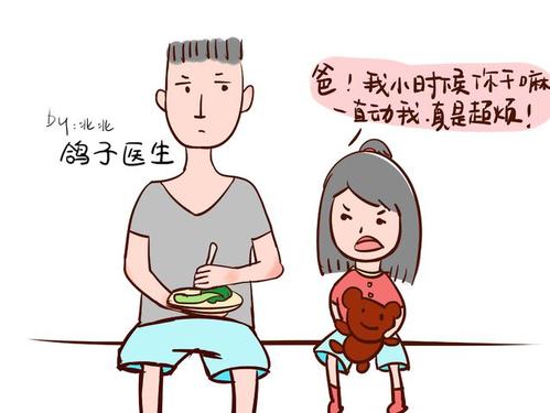 妈妈，请放手