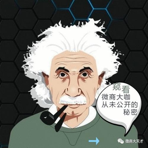 未连接的大网