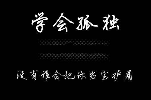 那件事深深地感染了我。