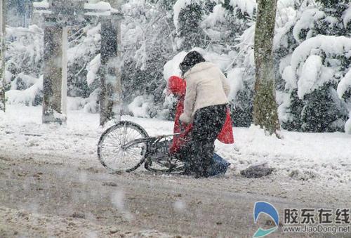 林枫在雪中