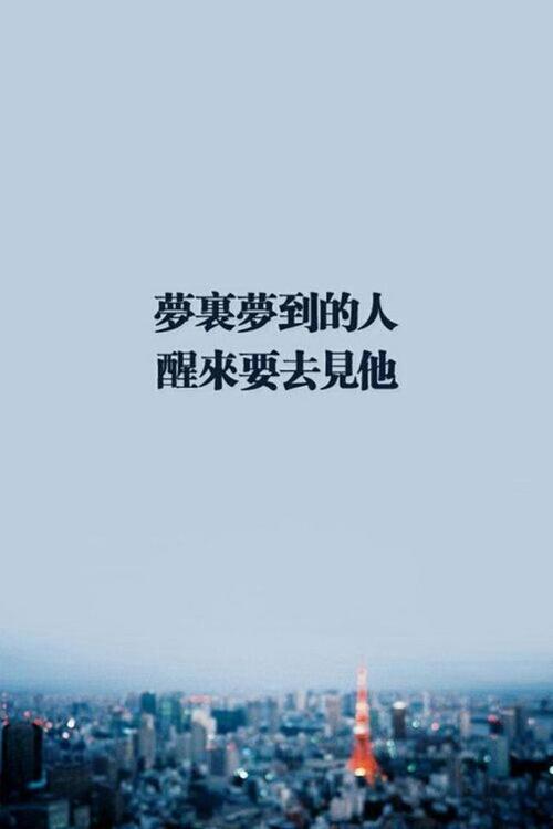 老师想要你做得好