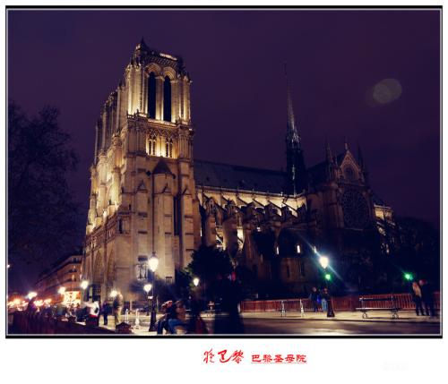 巴黎的贝尔 - 阅读“Notre Dame de Paris”