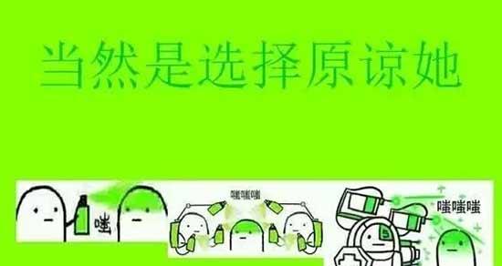 我可以选择回复吗？