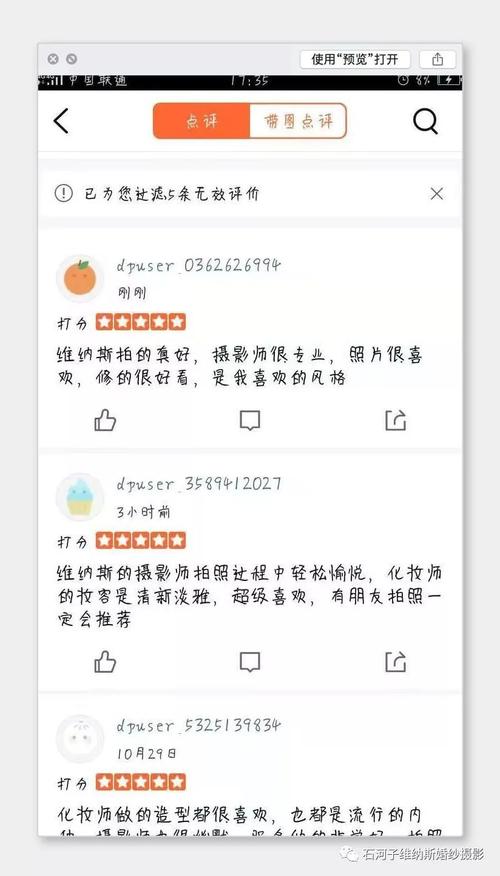 对于理想的分数