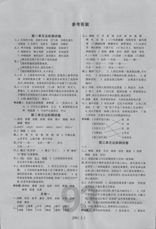 这句话给了我启示