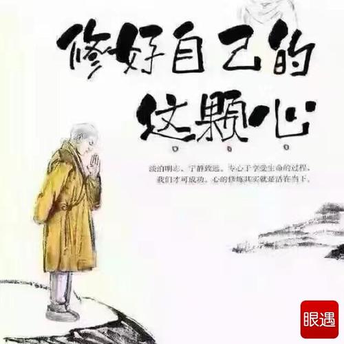 这句话让我记住