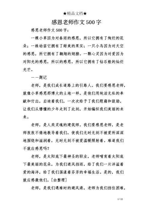 无法给我一个原因的原因