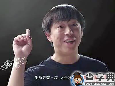 只有一次吗？