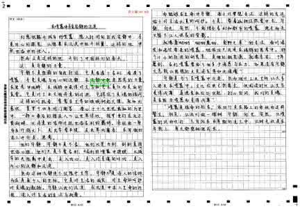 创新在我们旁边