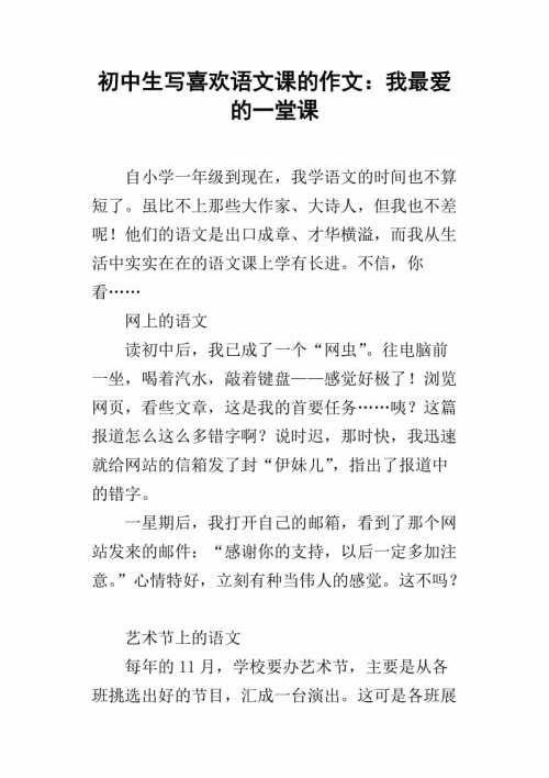 语言，我最喜欢的