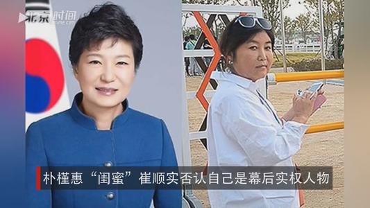 Park Geun-Hye，我想告诉你