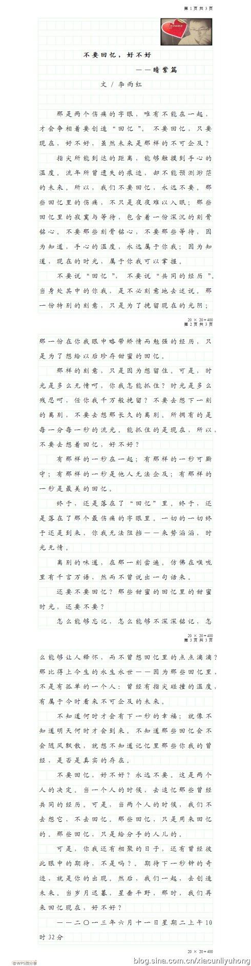 回顾一份即时组成