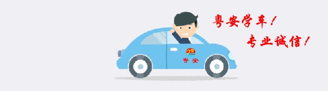 母亲学习汽车